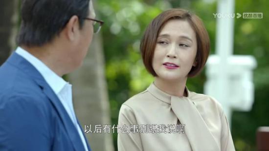 《陪你漫步这个世界》_第42集_分集剧情