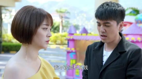 《陪你漫步这个世界》_第39集_分集剧情