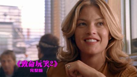 [文]惊悚电影《致命玩笑2》剧情解析 解说文案