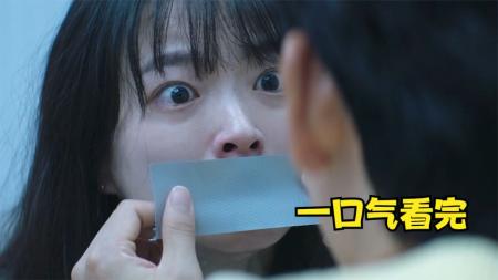 《虽然只是弄丢了手机》只是丢了手机而已，女孩千万别丢手机，一口气看完任时完新片《虽然只是弄丢了手机》
