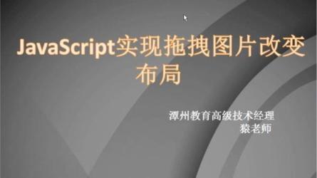 【课程】企业级全技术栈开发