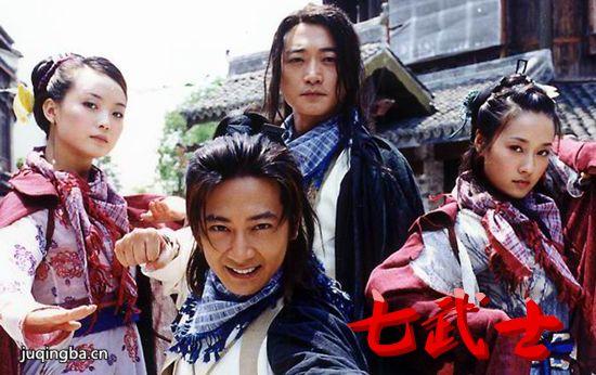 《七武士》_第1-2集_分集剧情