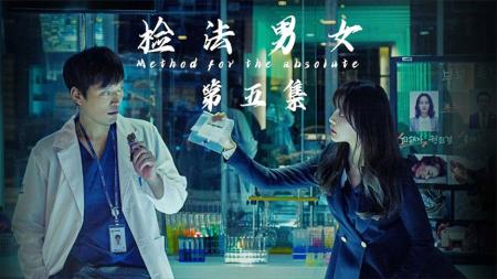 《简繁那女》第二季05：夫妻二人离奇车祸，到底死因为何