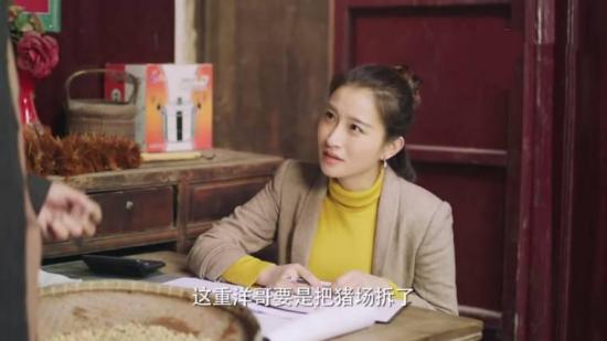 《我们在梦开始的地方》_第39集_分集剧情