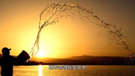 《飞越老人院》解说文案《飞越老人院》：梦想张扬，感动略缺