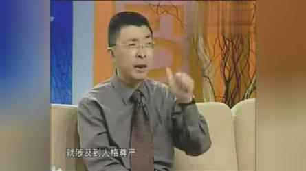 【课程】《人际沟通与交往艺术》金正昆