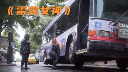 动作《雷霆女神》电影解说文案