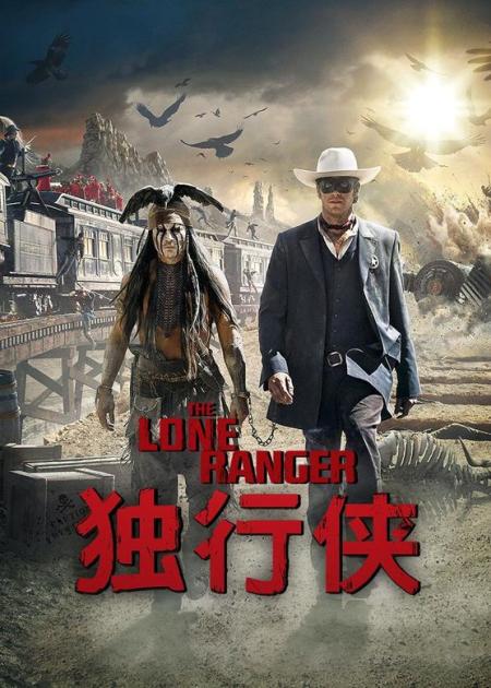 《独行侠》解说文案《独行侠》——混乱小乐趣，男神远去