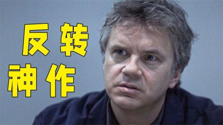 《神秘河》高分悬疑电影，男子为给女儿报仇误杀了好友，看完让人难以释怀！