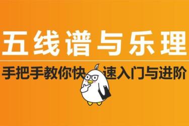 【课程】 快速入门与进阶