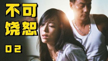 家暴只有0次和无数次，别再信他的花言巧语《天水围的夜与雾》中