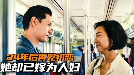 《过往人生》：如果你的青春有遗憾，看完一定会泪流满面