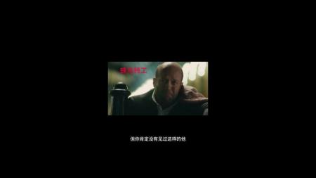 《蜂鸟特攻》解说文案杰森本身并没有转型，而只是这个故事不在那么杰森。