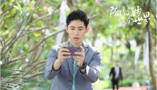 《陪你漫步这个世界》_第25集_分集剧情