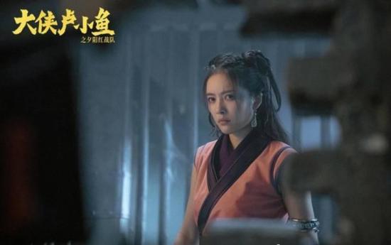 《大侠卢小鱼之夕阳红战队》_第12集_分集剧情