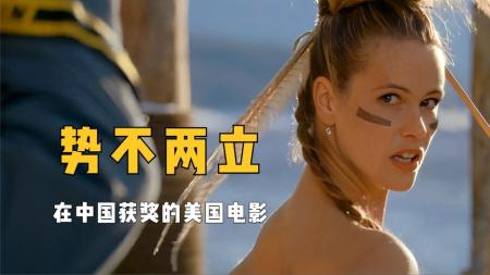 动作惊悚《势不两立》电影解说文案（势不两立电影剧情梗概）