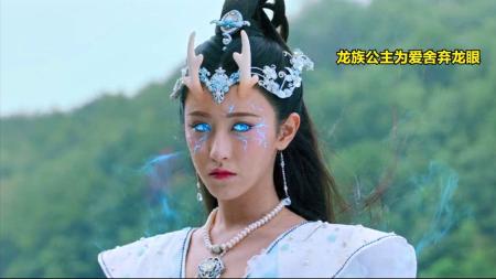 剧情《龙无目》电影解说文案