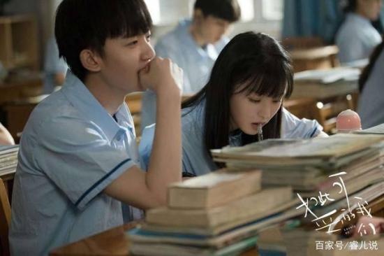 《如此可爱的我们》_第14集_分集剧情