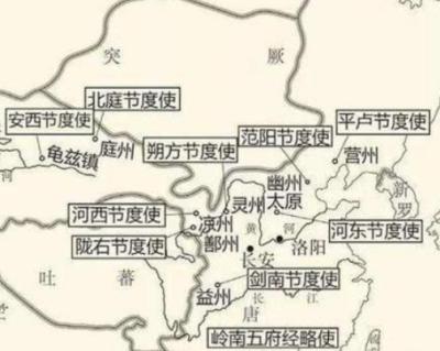 探析唐朝藩镇割据的兴衰与原因