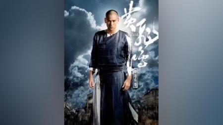 《黄飞鸿之英雄有梦》解说文案《黄飞鸿之英雄有梦》：黑暗中医崛起