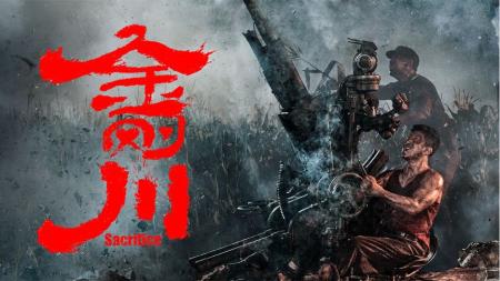 《金刚川》解说文案《红海行动》《金刚川》《一秒钟》，张译，你演戏不累吗？