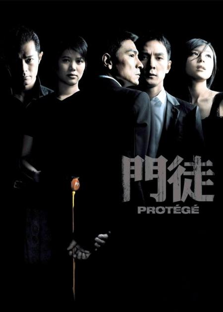 《门徒》刘德华《门徒》不仅仅是一部经典港片，还是导演尔冬升的劝世良言