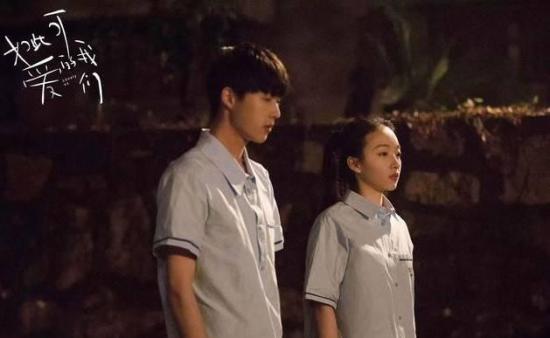 《如此可爱的我们》_第15集_分集剧情