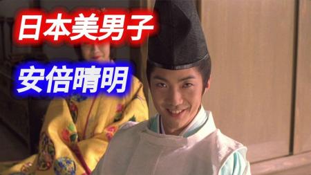 《阴阳师》：狐妖之子成为日本最著名阴阳师，召唤式神，陪自己寻欢作乐