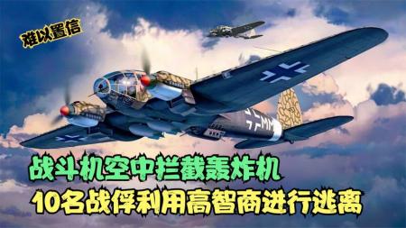 剧情《德维塔耶夫》电影解说文案(德维塔耶夫真实历史)