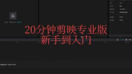 【课程】教程及素材