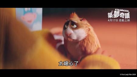 动画电影《筑梦者》解说文案 解说稿(筑梦奇迹2020动画电影)