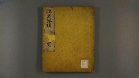 【课程】中医古籍