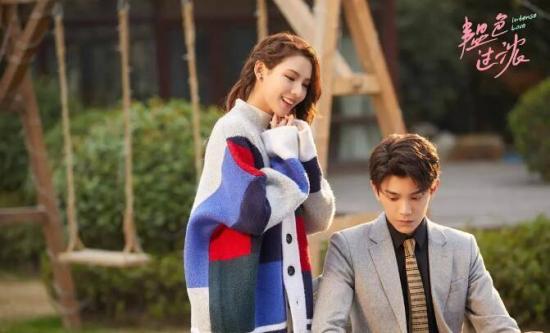 《韫色过浓》_第1集_分集剧情