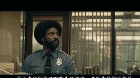 《黑色党徒》解说文案是黑人才有种族歧视？太天真了