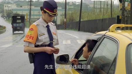 动作电影《罚单》解析文案