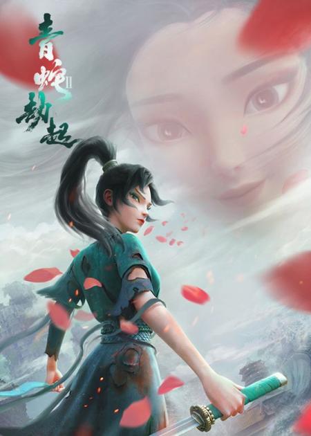 《白蛇2：青蛇劫起》：一流特效＋反转剧情，暑期档终于有救了？