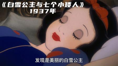 动画电影《第七个小矮人》解说文案(七岁动画电影)