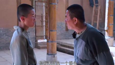 《白鹿原》：女娃「裹脚」天经地义？我当爹的第一个不同意！《白鹿原》15.mp3