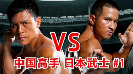 《金刚王死亡救赎》解说文案《金刚王》：追逐巨星的脚步