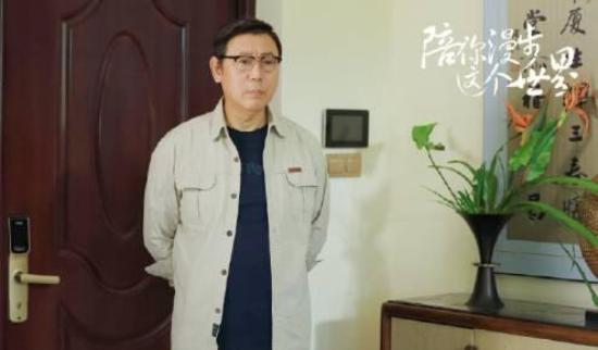 《陪你漫步这个世界》_第4集_分集剧情