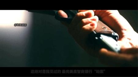 《限制》：2022年最新韩国悬疑影片《限制》不要低估一位母亲，更不要招惹她.mp3