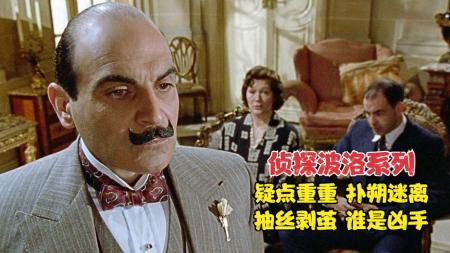 《高尔夫球场的疑云》推理女王反转最多的作品之一，凶手隐藏非常深，其动机藏得更深