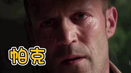 《盗亦有道》解说文案《洪吉童后裔》的几句话影视文案