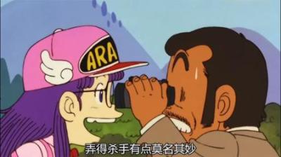 阿拉蕾18：童话机器
