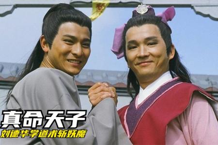 动作《真命天子》电影解说文案(电视剧《真命天子》2015版)