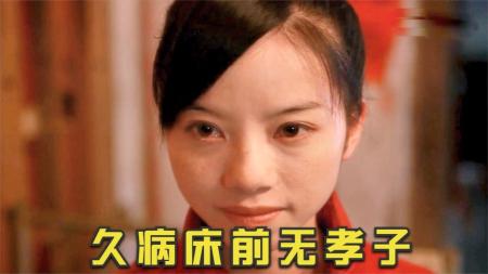 《鲫鱼》：8分国产人性短片，引全网争议！毒害奶奶的孙女能被原谅吗？
