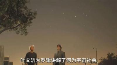 一个人在零经费的情况下，居然做出了零差评的三体2黑暗森林