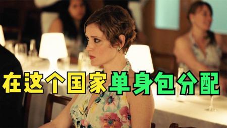 《龙虾》解说文案脑洞之大，爱情之轻