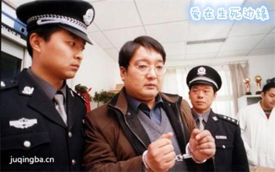 《爱在生死边缘》_第1-2集_分集剧情