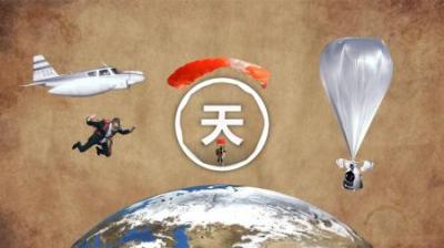 天到底有多高？天与太空之间所定义的界线又在哪里！